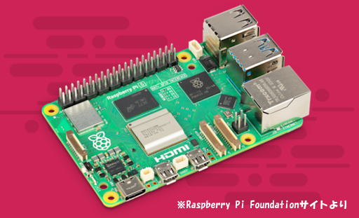 基本的な学習コース