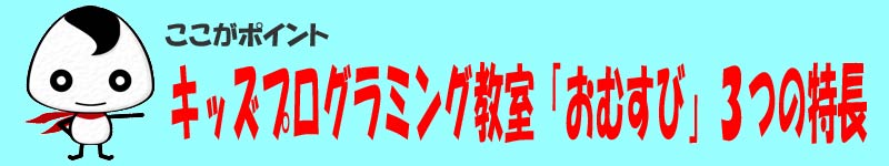 体験無料キャンペーン